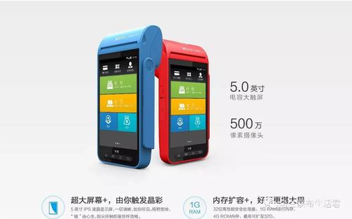 第三方支付POS推广政策迎来巨变