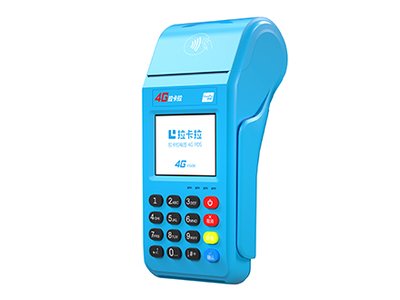 申请上海POS机.jpg 申请上海POS机.jpg